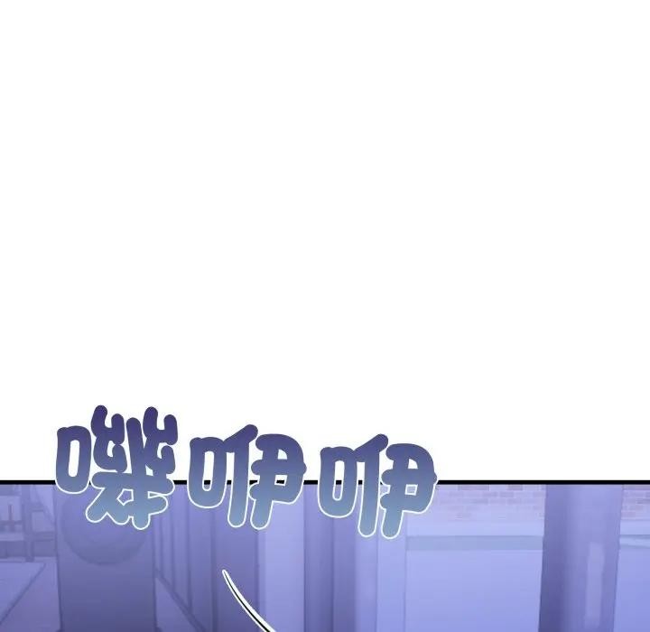 遇見美魔女房東第22話