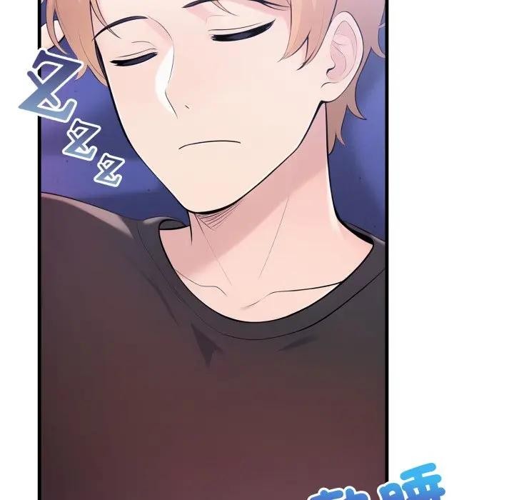 遇見美魔女房東第22話