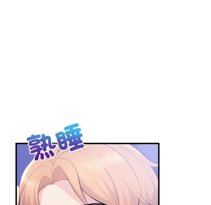 遇見美魔女房東第22話