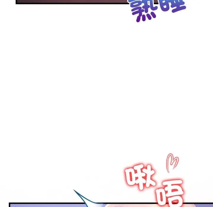 遇見美魔女房東第22話