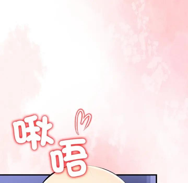 遇見美魔女房東第22話