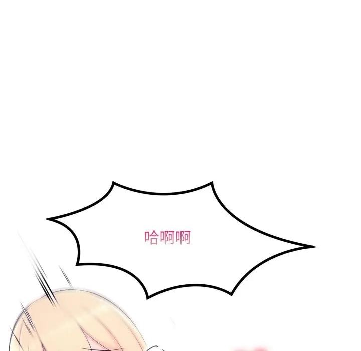 遇見美魔女房東第22話