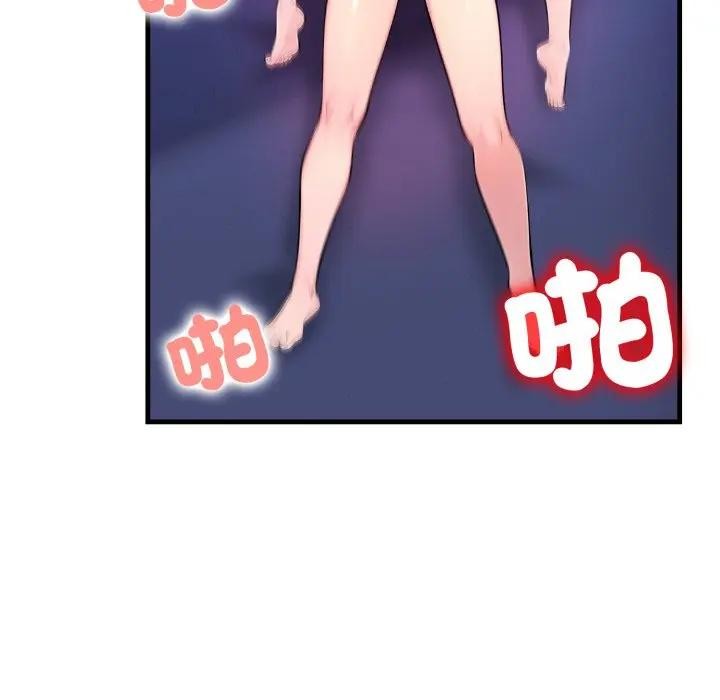 遇見美魔女房東第22話