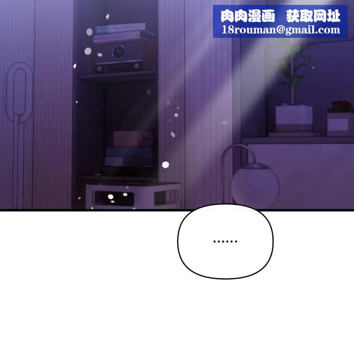 遇見美魔女房東第22話