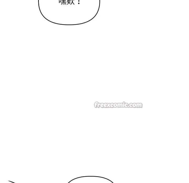 遇見美魔女房東第22話