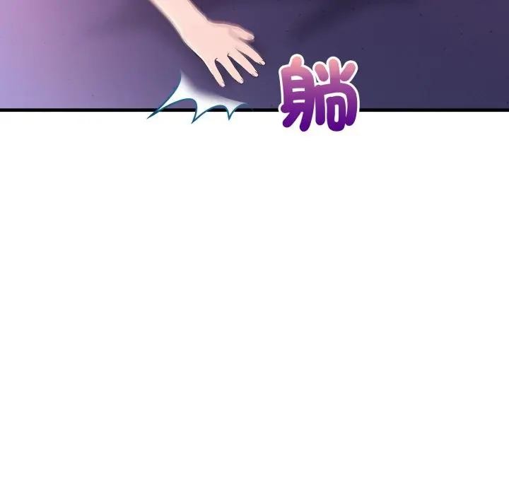 遇見美魔女房東第22話