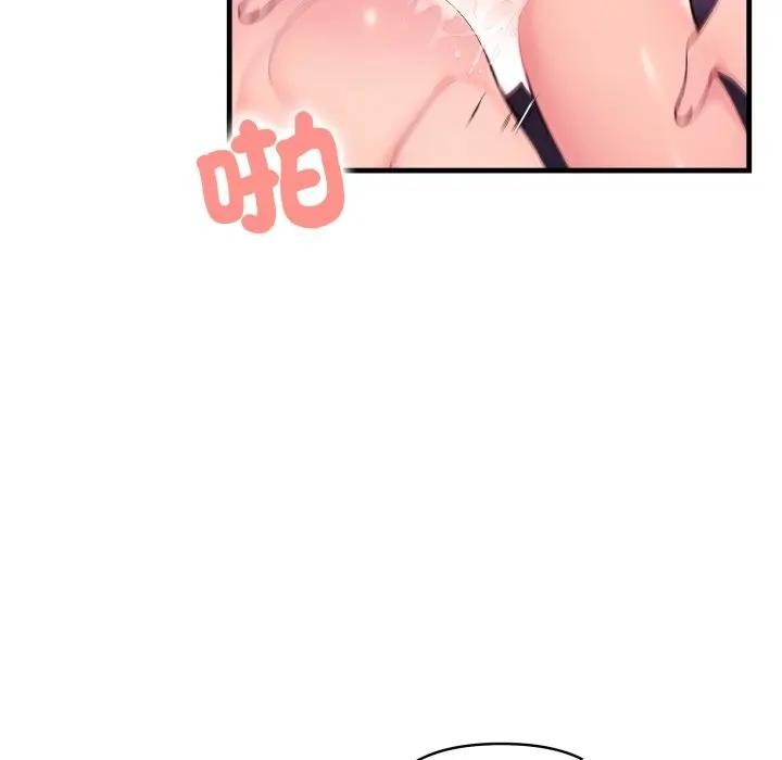 遇見美魔女房東第22話