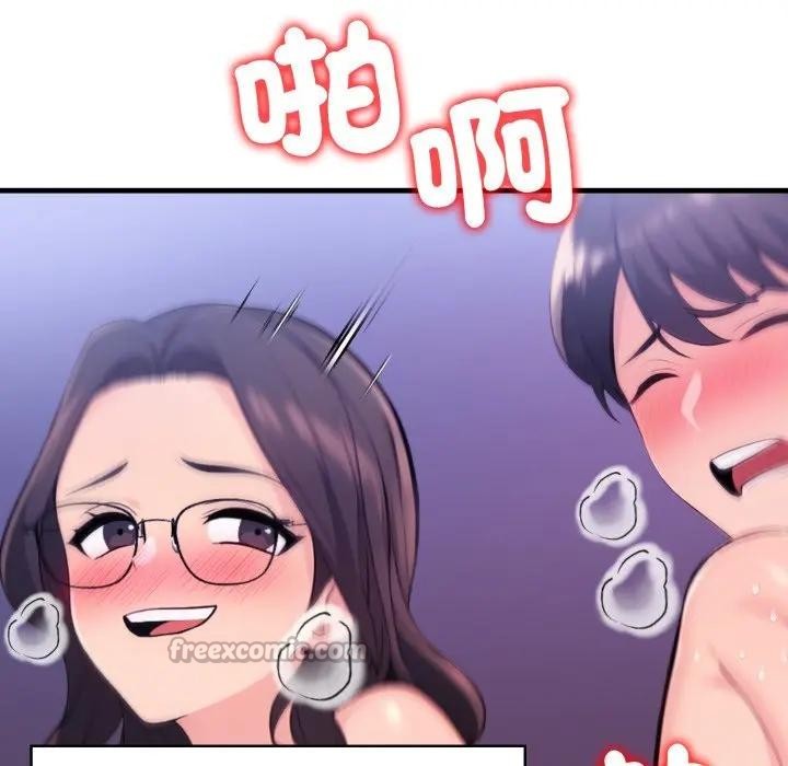 遇見美魔女房東第22話