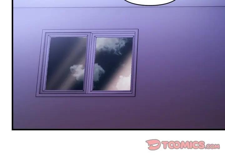 遇見美魔女房東第23話