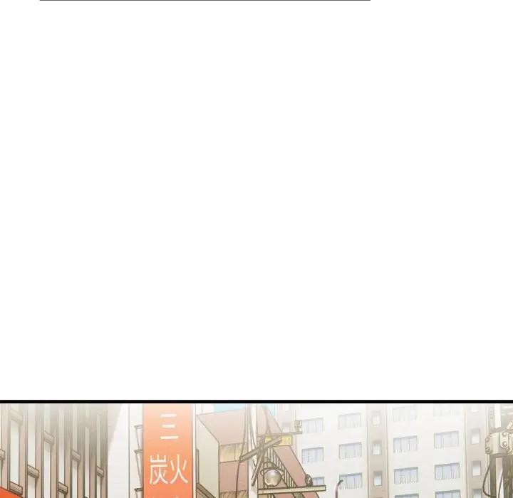 遇見美魔女房東第23話