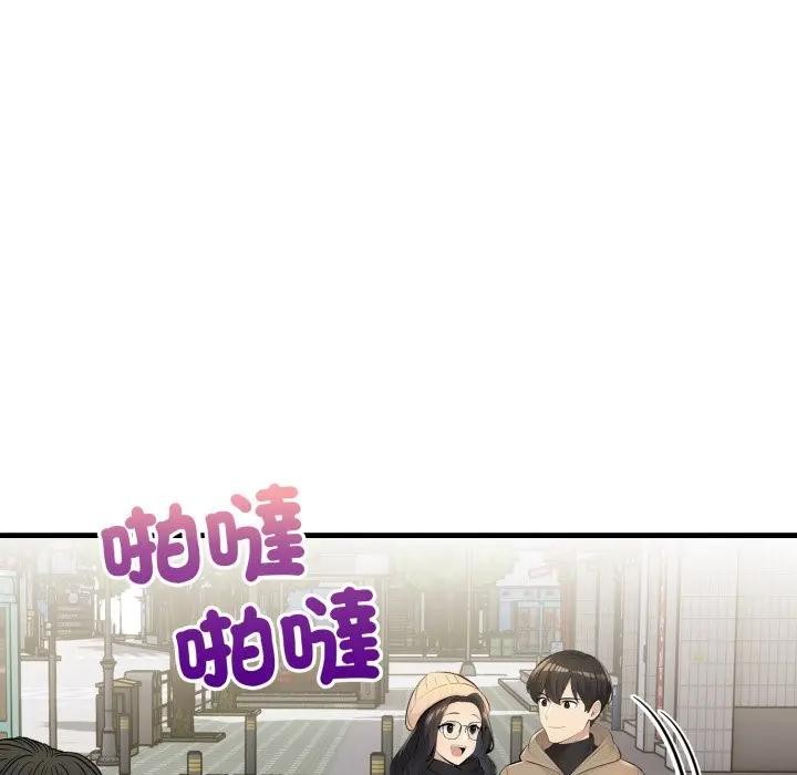 遇見美魔女房東第23話