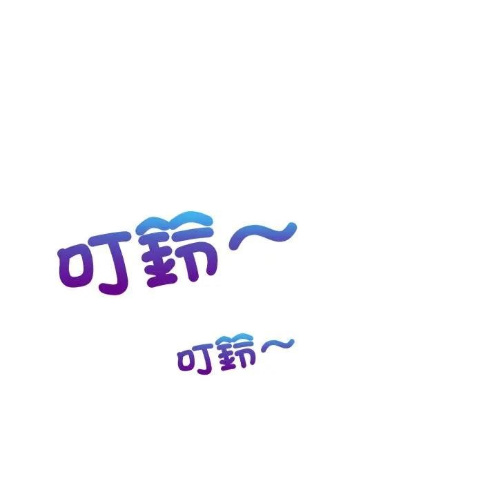 遇見美魔女房東第23話