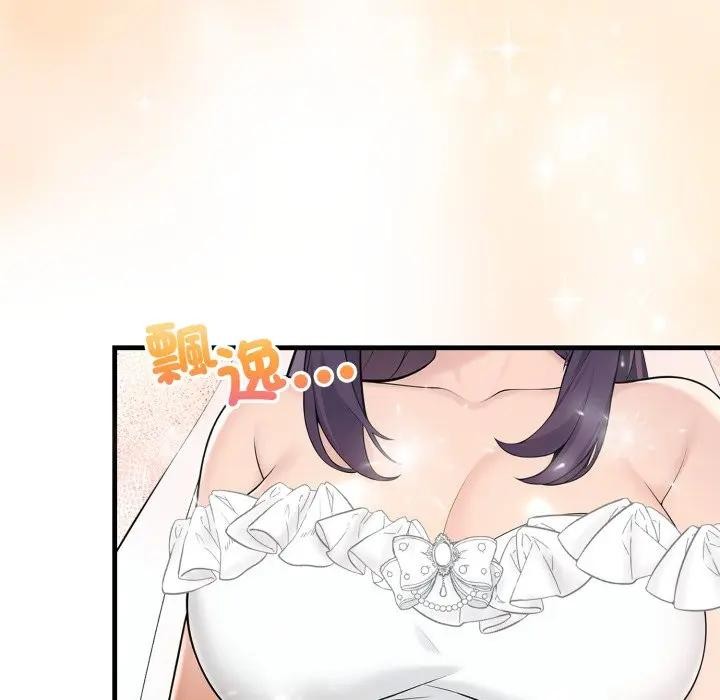 遇見美魔女房東第23話