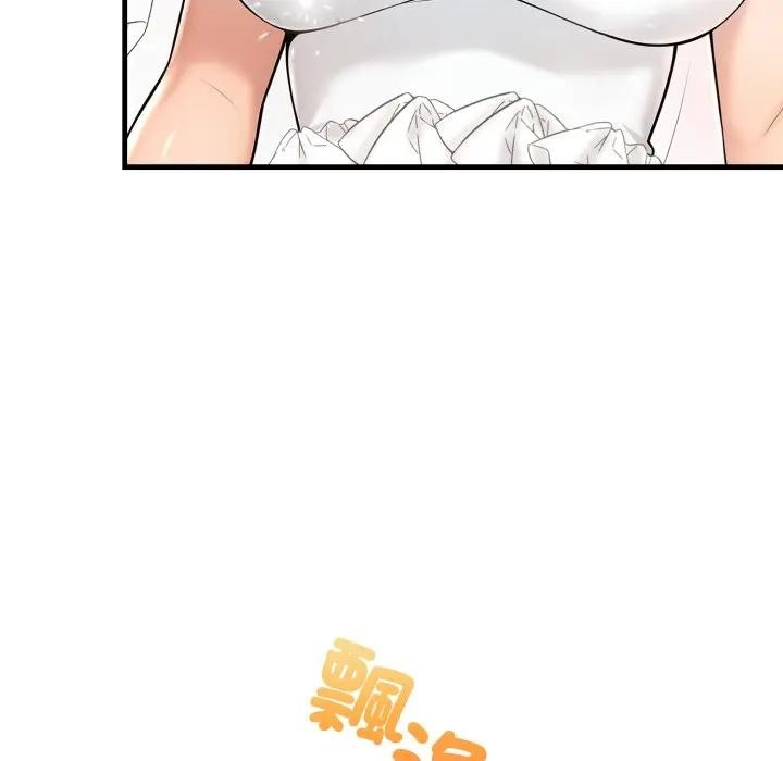 遇見美魔女房東第23話