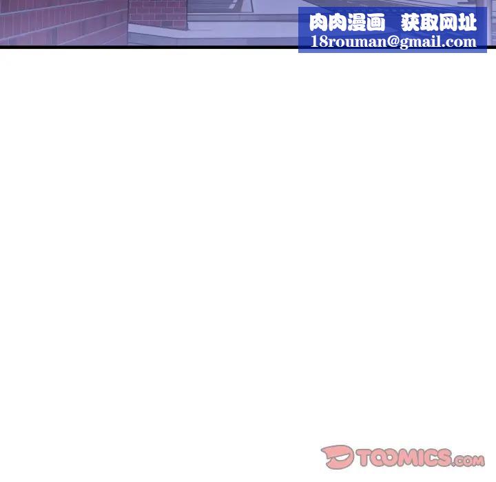 遇見美魔女房東第23話