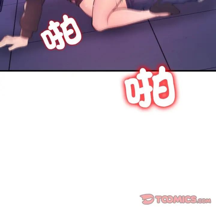 遇見美魔女房東第23話