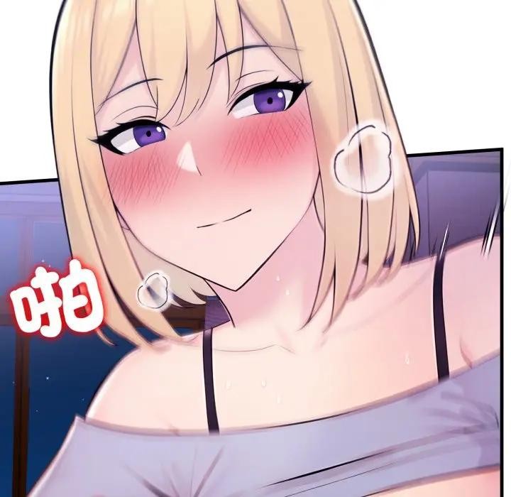 遇見美魔女房東第23話