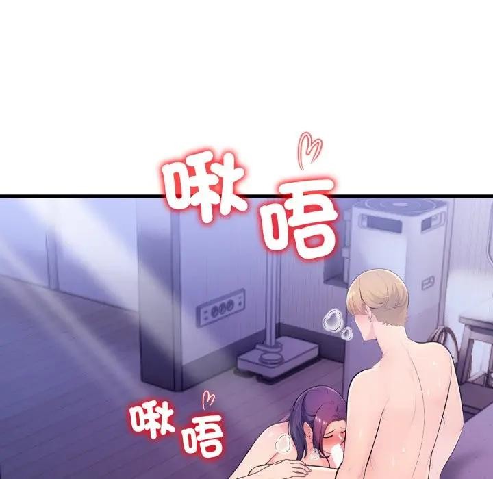 遇見美魔女房東第23話