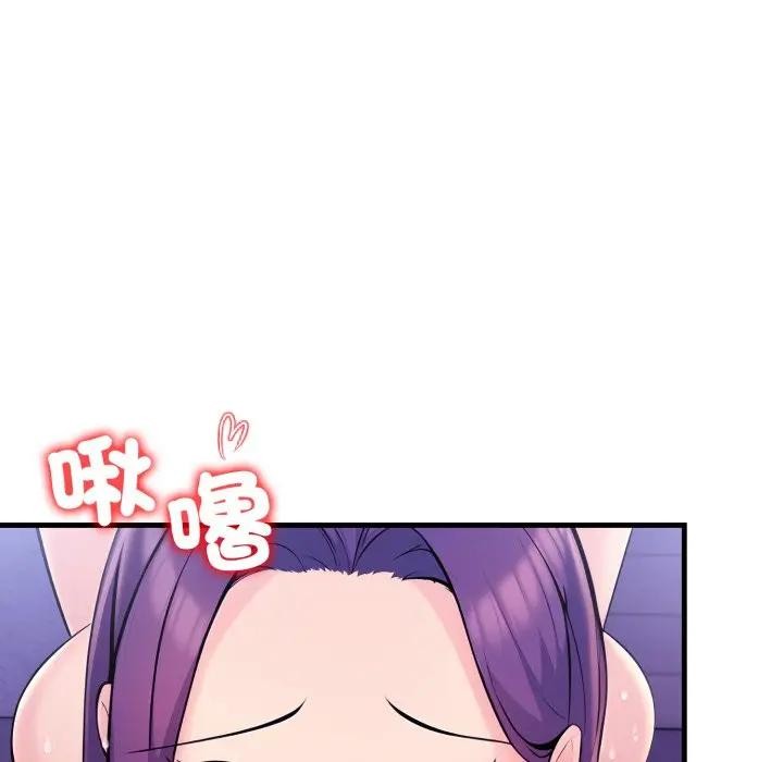 遇見美魔女房東第23話