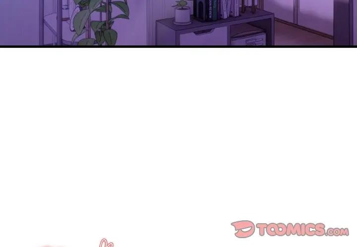 遇見美魔女房東第24話