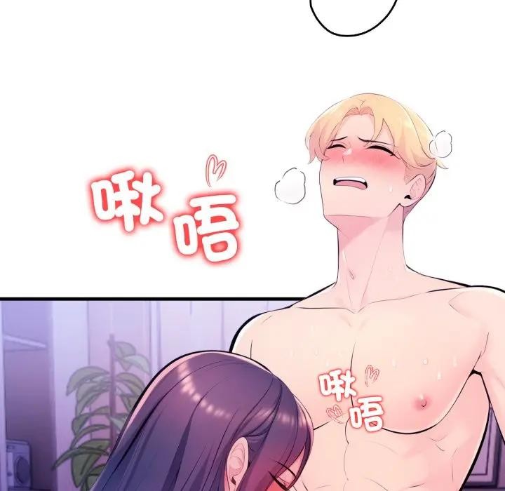 遇見美魔女房東第24話