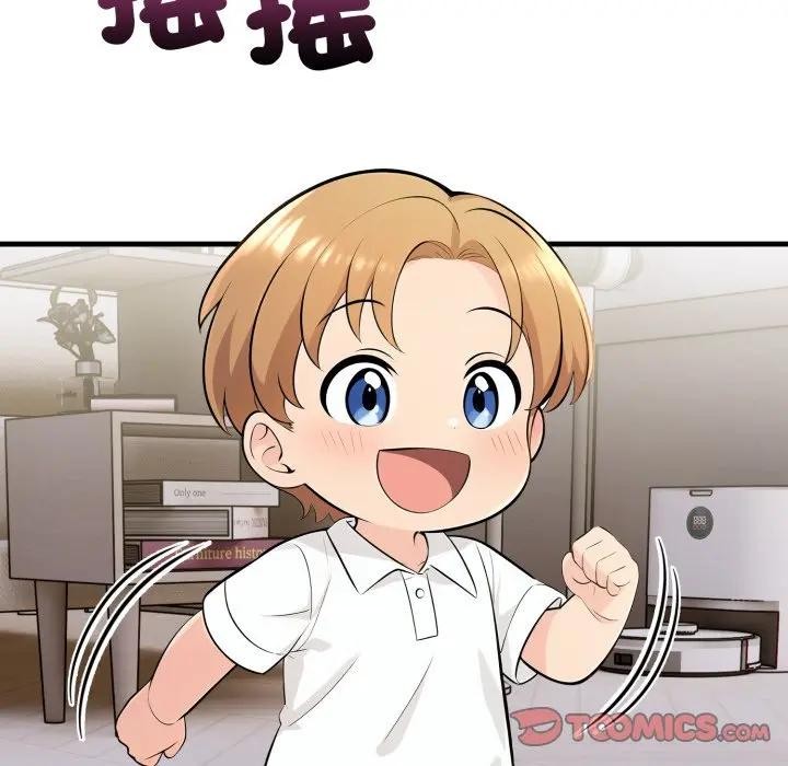 遇見美魔女房東第24話