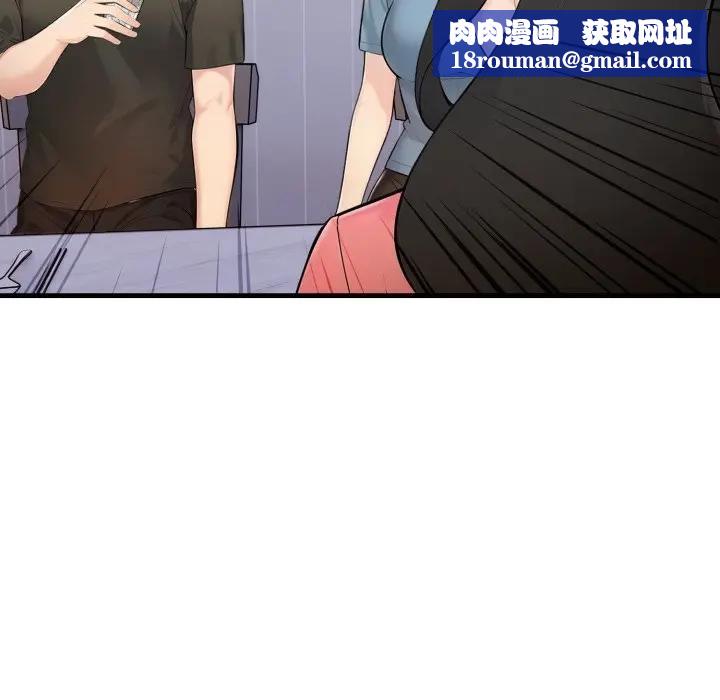 遇見美魔女房東第24話