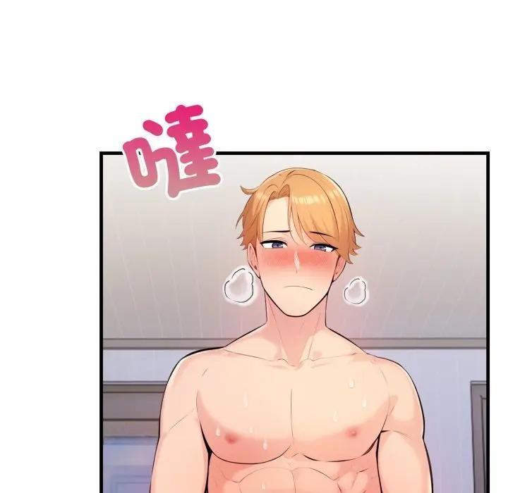 遇見美魔女房東第24話