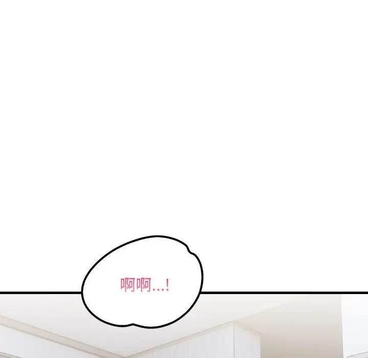 遇見美魔女房東第24話