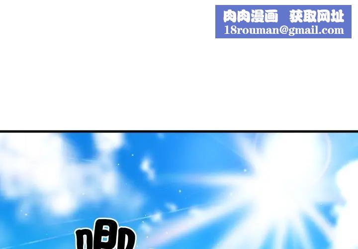 社區人妻的陷阱第1話