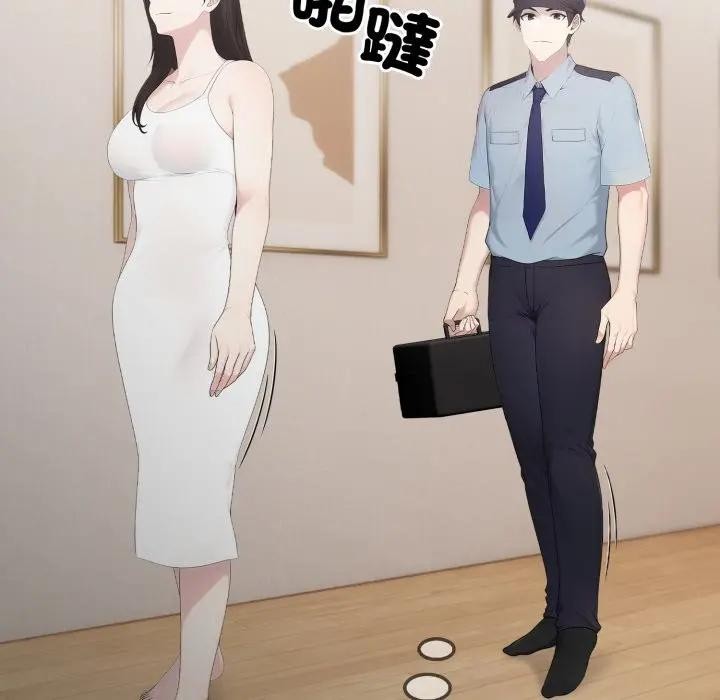 社區人妻的陷阱第1話