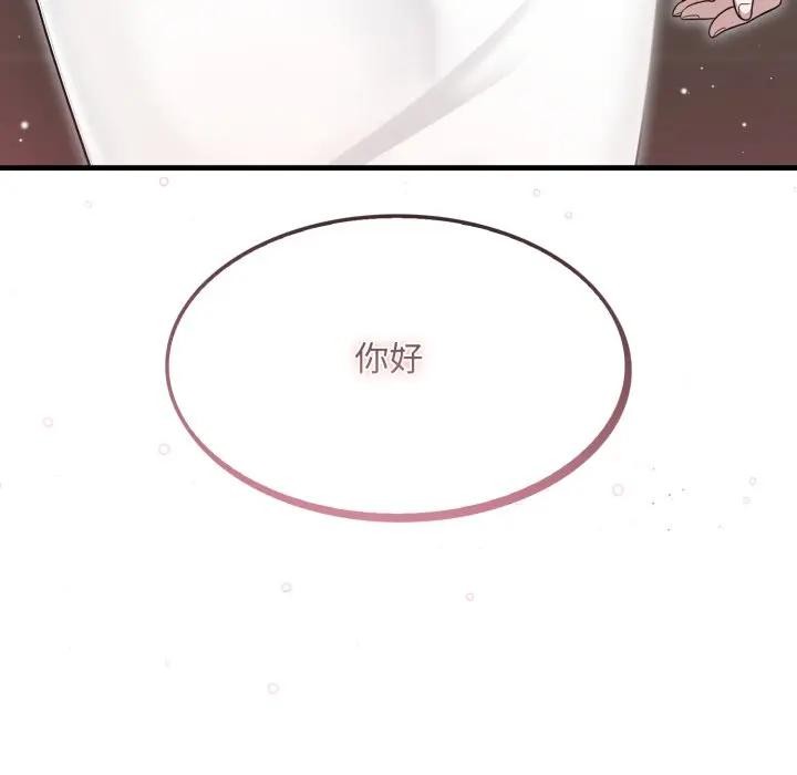 社區人妻的陷阱第1話