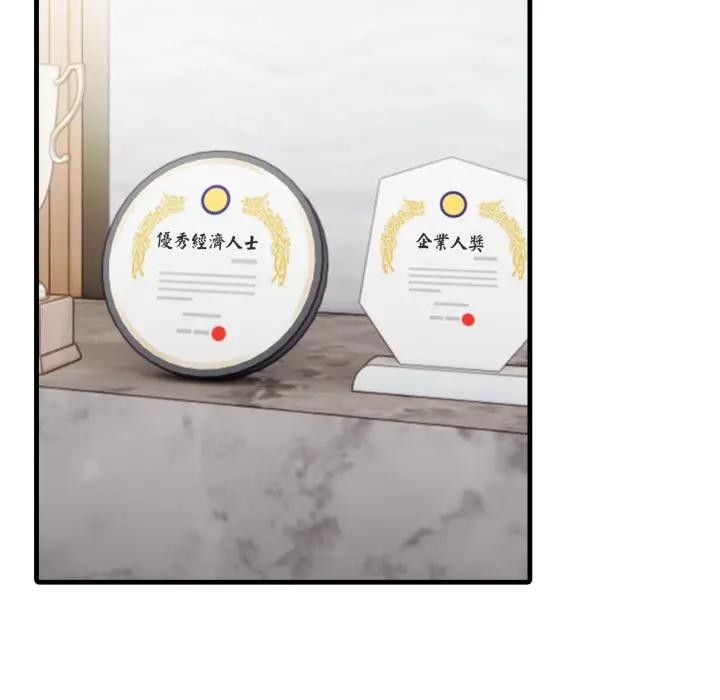 社區人妻的陷阱第1話