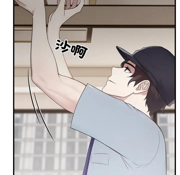 社區人妻的陷阱第1話