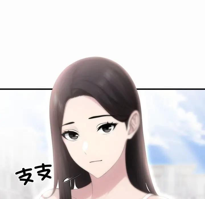 社區人妻的陷阱第1話