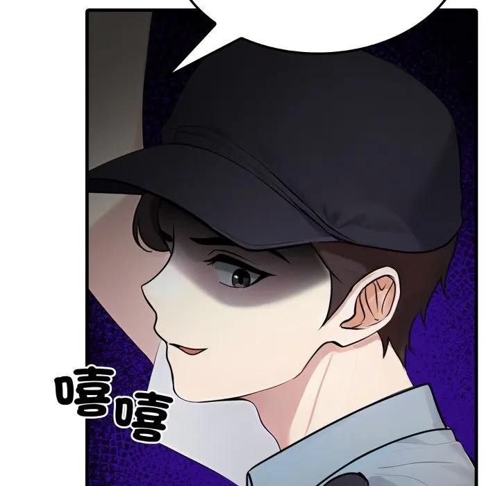 社區人妻的陷阱第1話