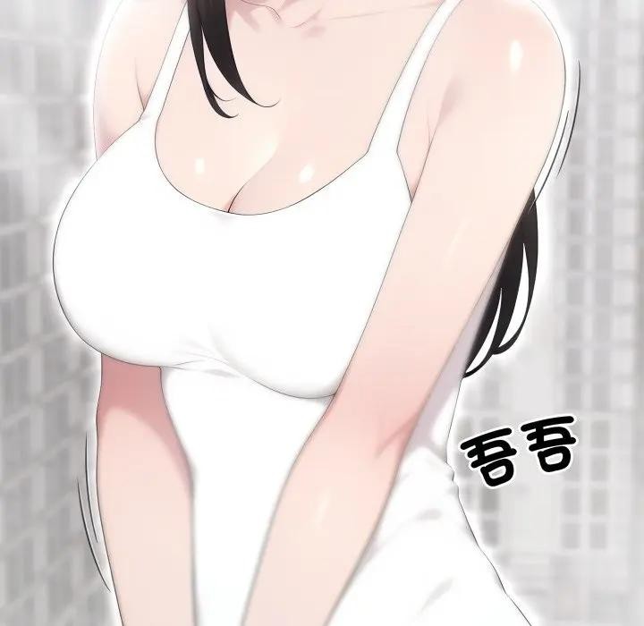 社區人妻的陷阱第1話