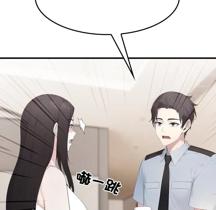 社區人妻的陷阱第1話