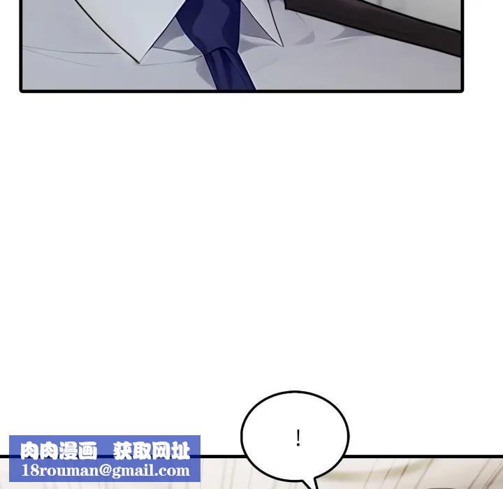 社區人妻的陷阱第1話