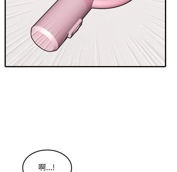 社區人妻的陷阱第1話