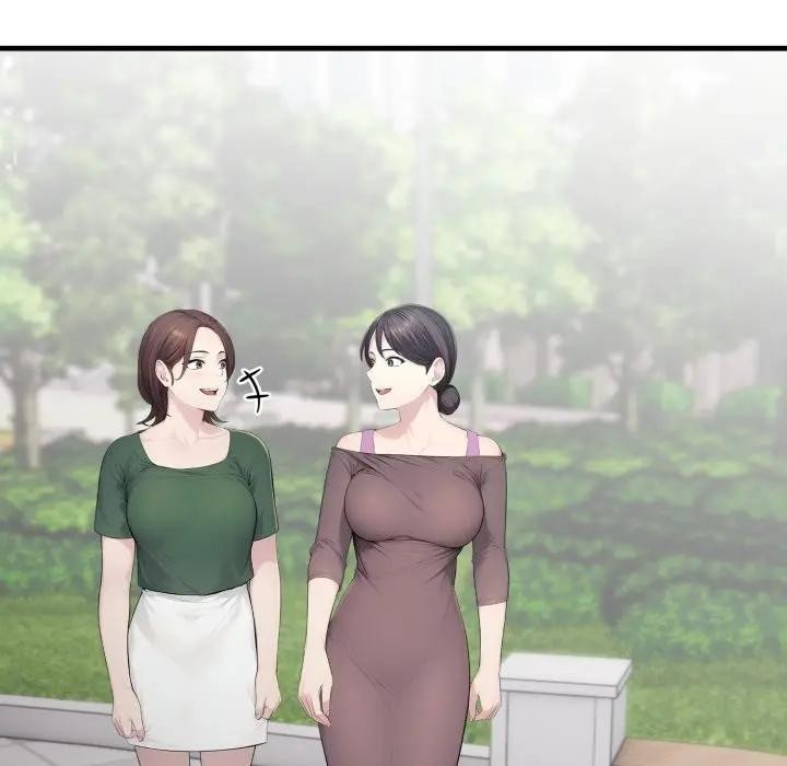 社區人妻的陷阱第1話