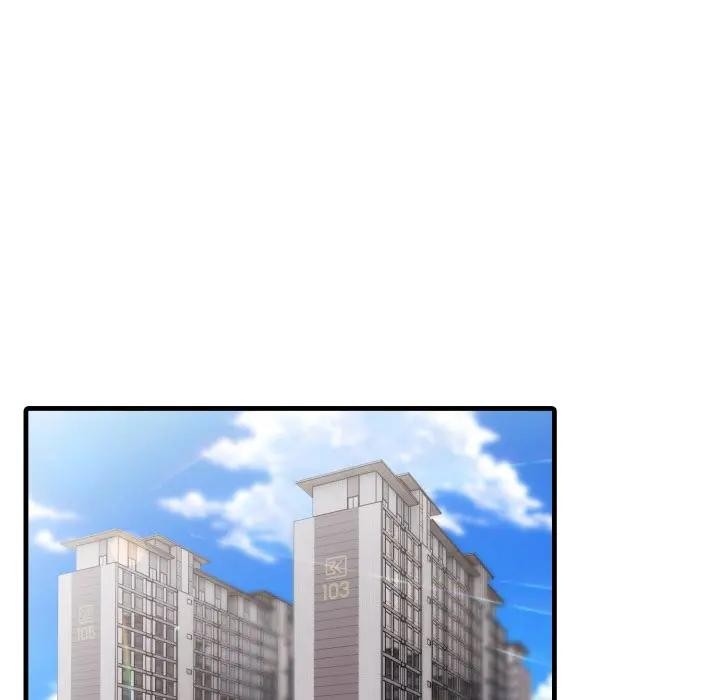 社區人妻的陷阱第1話