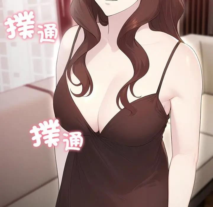 社區人妻的陷阱第1話