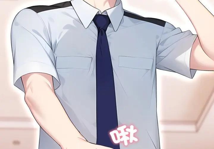 社區人妻的陷阱第2話