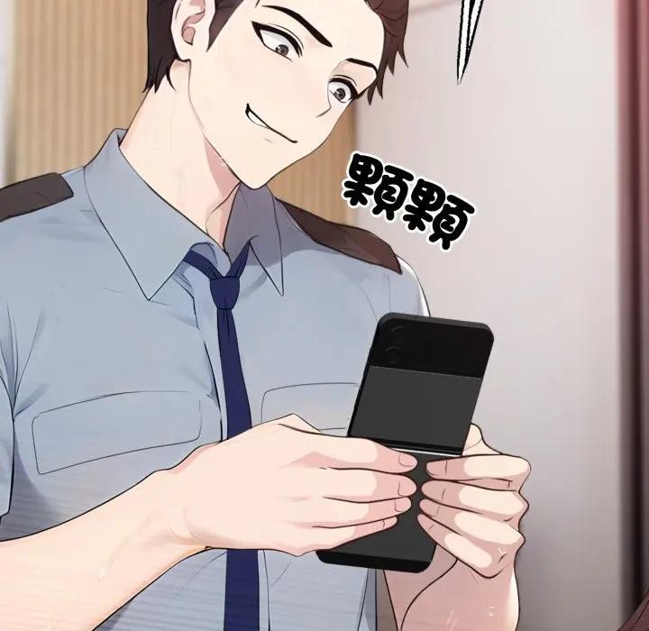 社區人妻的陷阱第2話