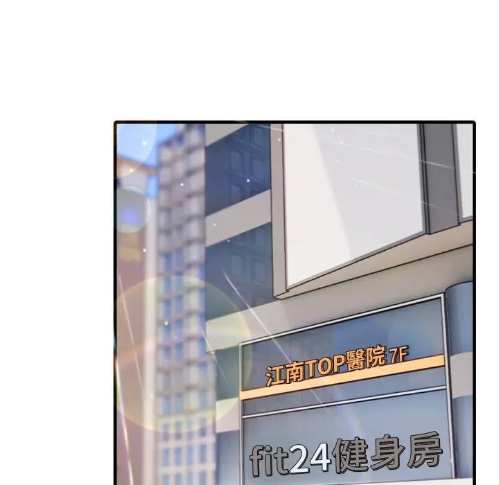 社區人妻的陷阱第3話