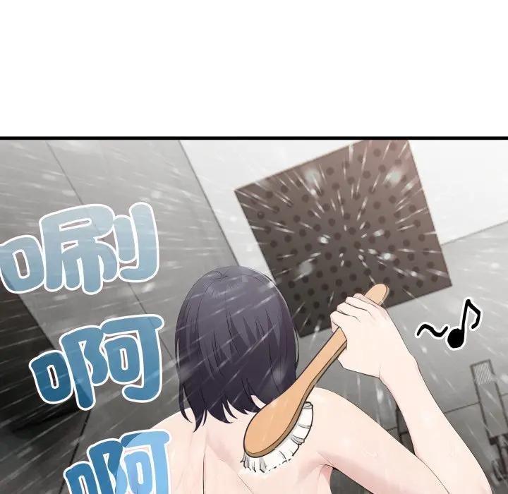 社區人妻的陷阱第3話