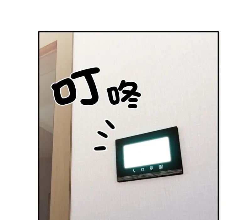 社區人妻的陷阱第3話