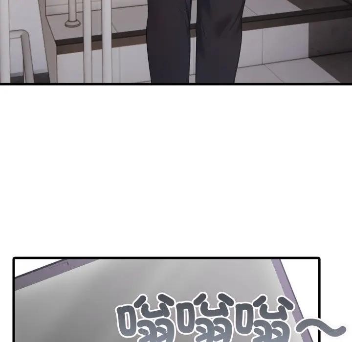 社區人妻的陷阱第3話