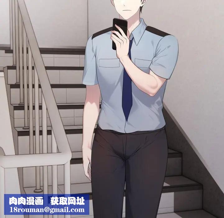 社區人妻的陷阱第3話